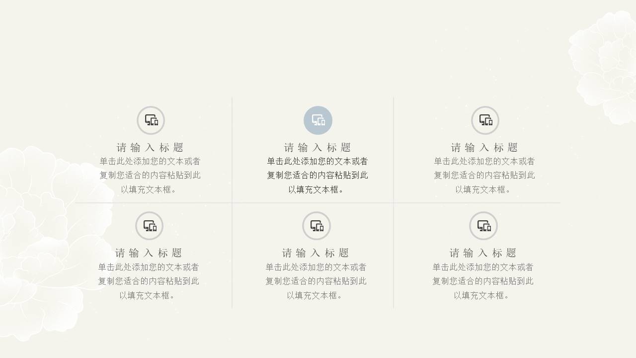 毕业答辩 (49).pptx